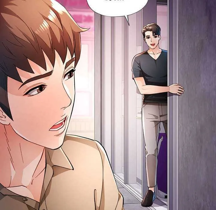 脫軌關系 - 第44話 - 26