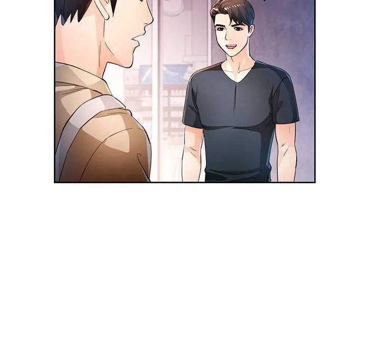 脫軌關系 - 第44話 - 28