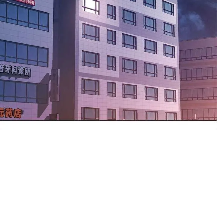 脫軌關系 - 第44話 - 37