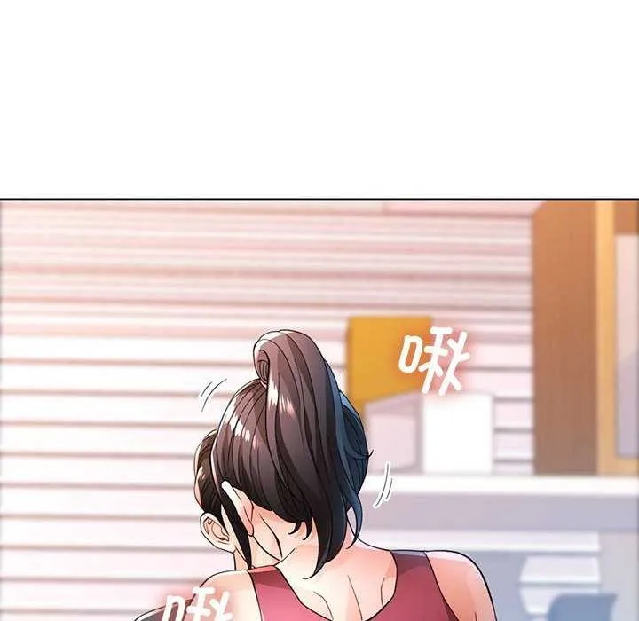 脫軌關系 - 第44話 - 54