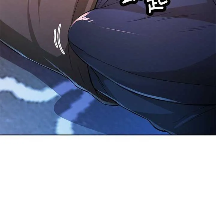 脫軌關系 - 第44話 - 70