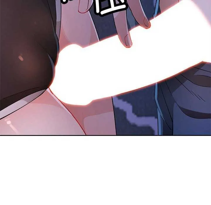 脫軌關系 - 第44話 - 88