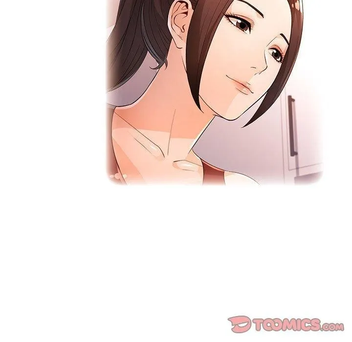 脫軌關系 - 第45話 - 30