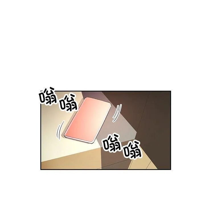 脫軌關系 - 第45話 - 42