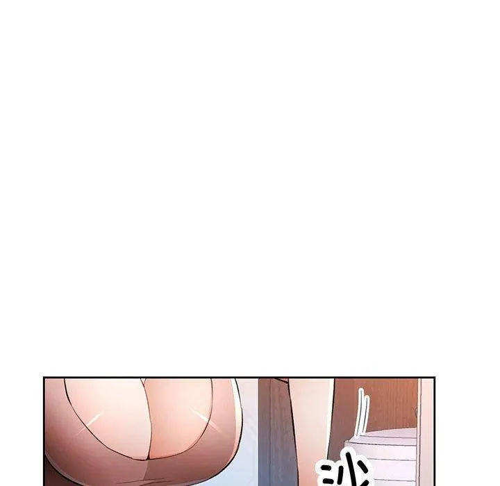 脫軌關系 - 第52話 - 71