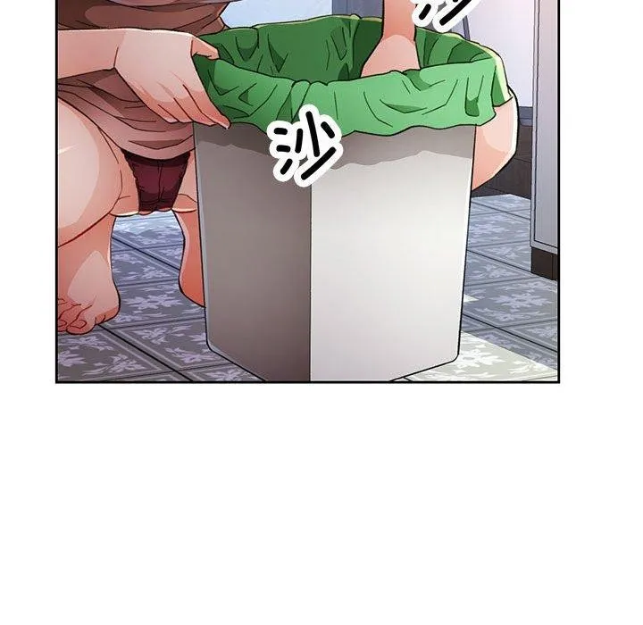 脫軌關系 - 第52話 - 72