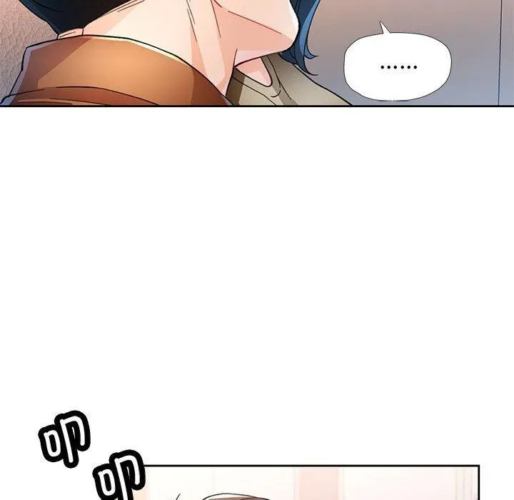 脫軌關系 - 第53話 - 23