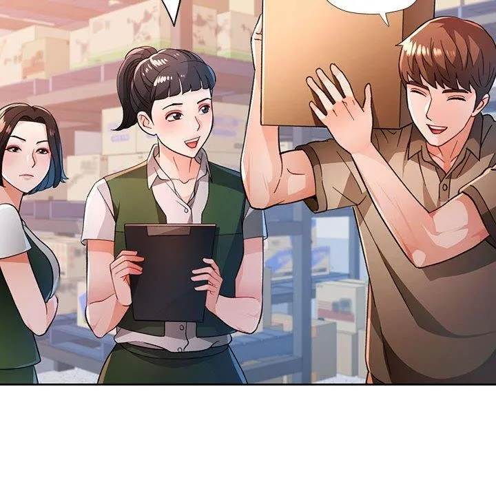 脫軌關系 - 第53話 - 47