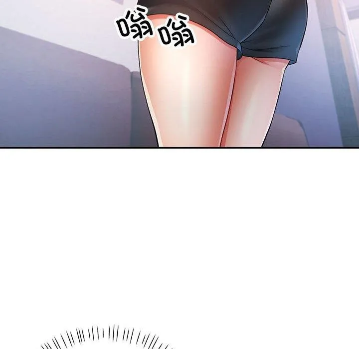 可以爱你吗 第111页