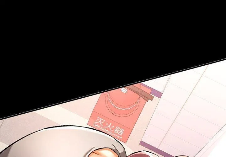 可以爱你吗 第1页