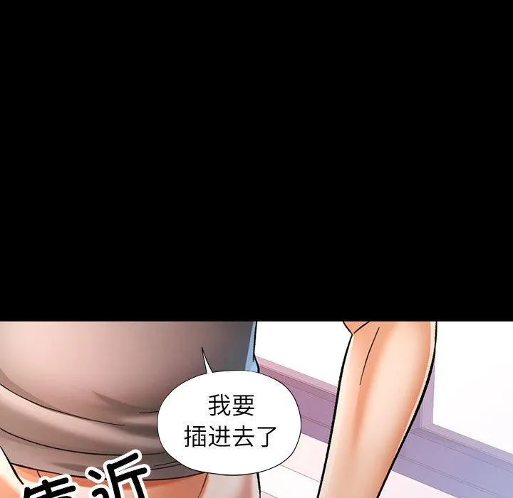 可以爱你吗 第11页