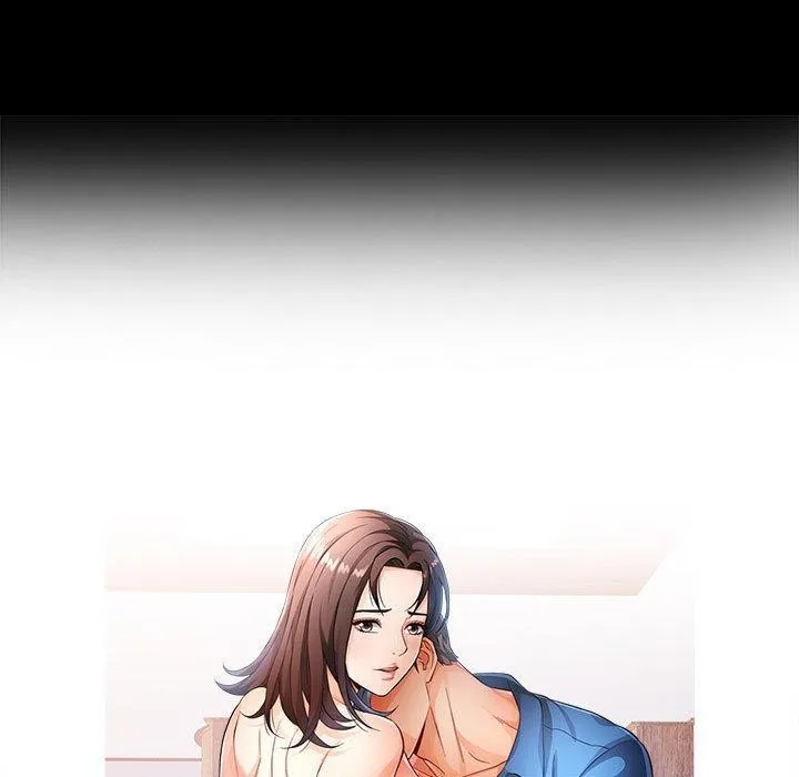 可以爱你吗 第14页