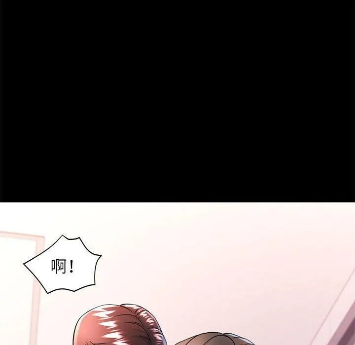 可以爱你吗 第18页