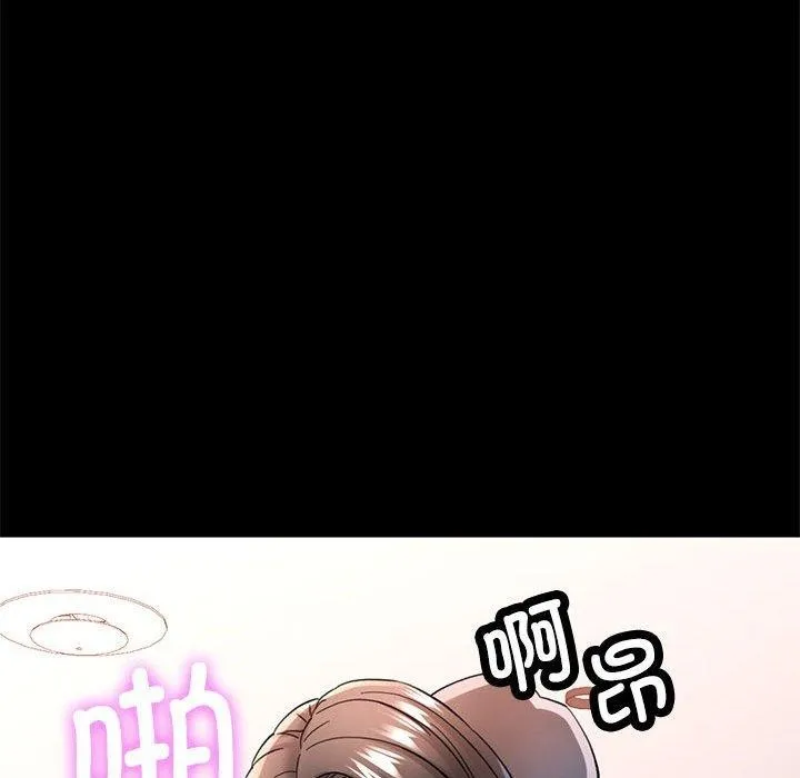 可以爱你吗 第24页