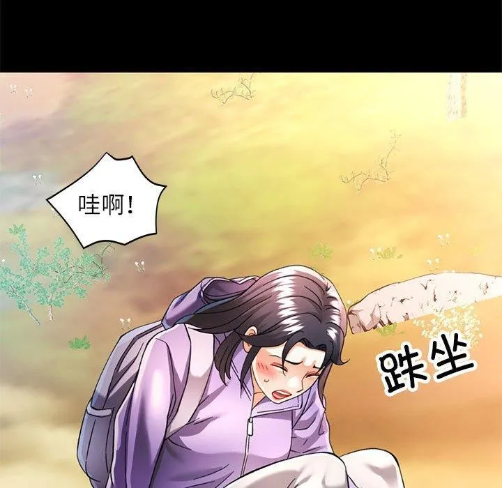 可以爱你吗 第43页