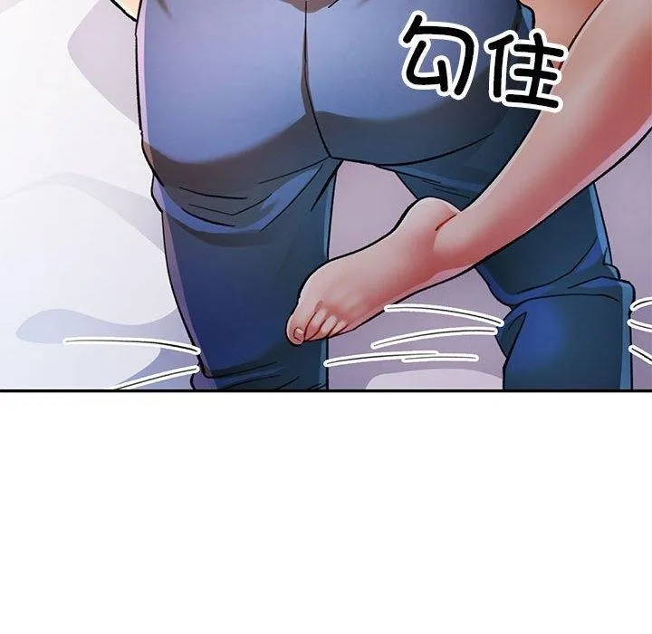 可以爱你吗 第125页