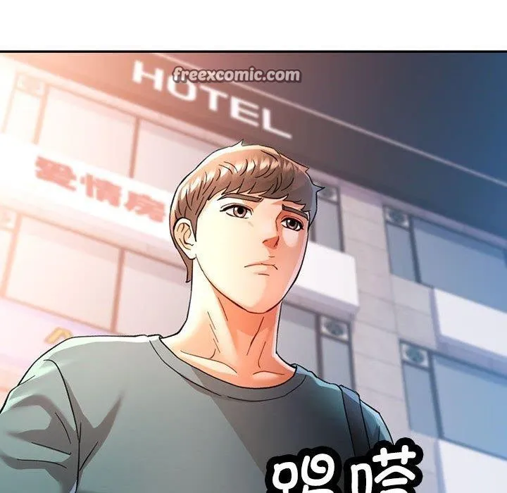 可以爱你吗 第144页