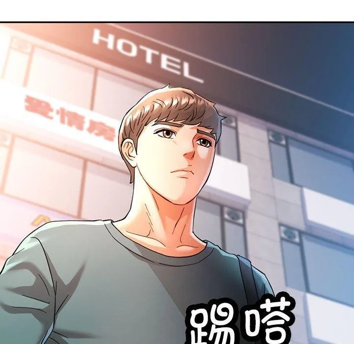 可以爱你吗 第13页