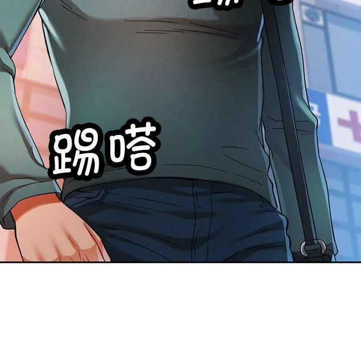 可以爱你吗 第14页