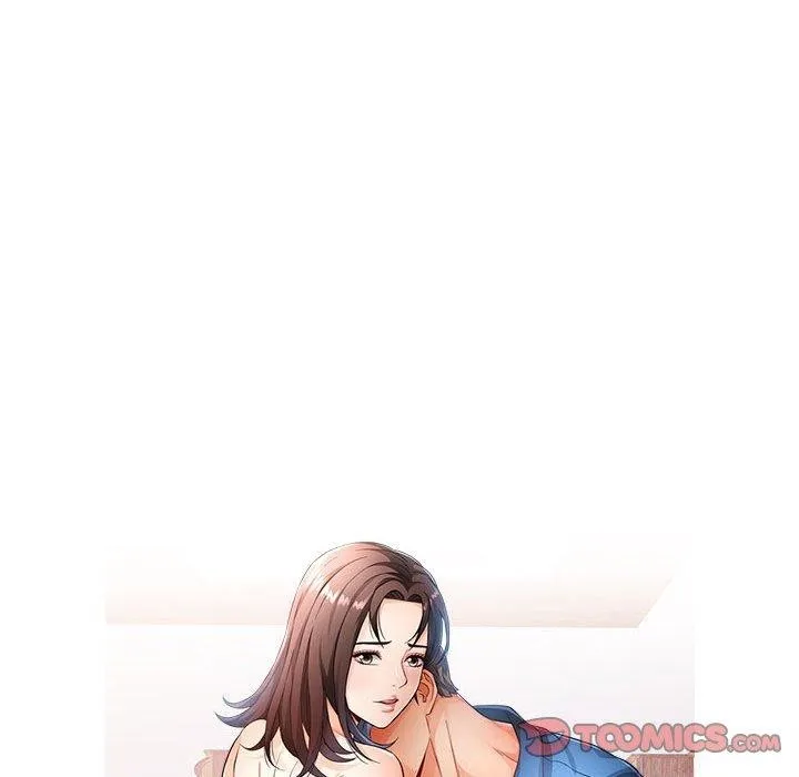 可以爱你吗 第15页