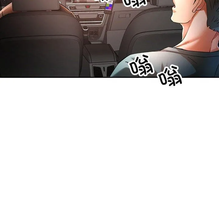 可以爱你吗 第26页