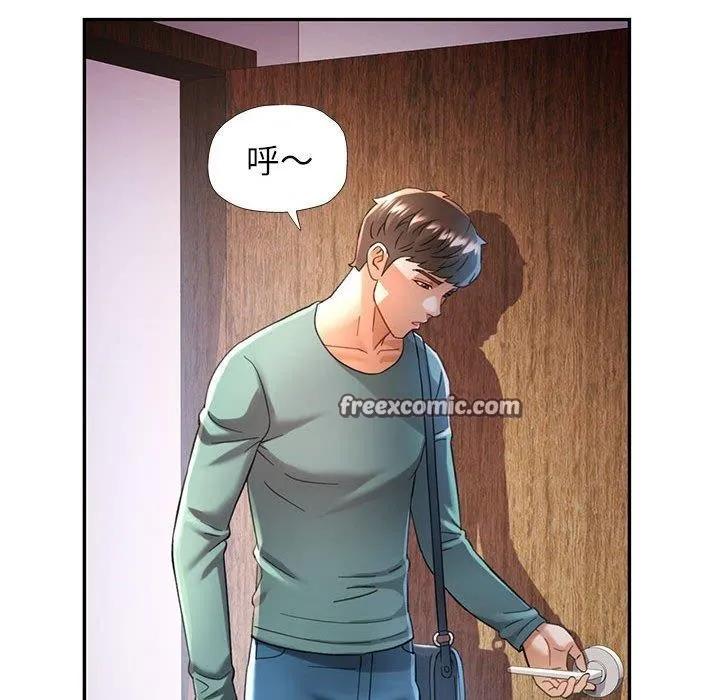 可以爱你吗 第32页