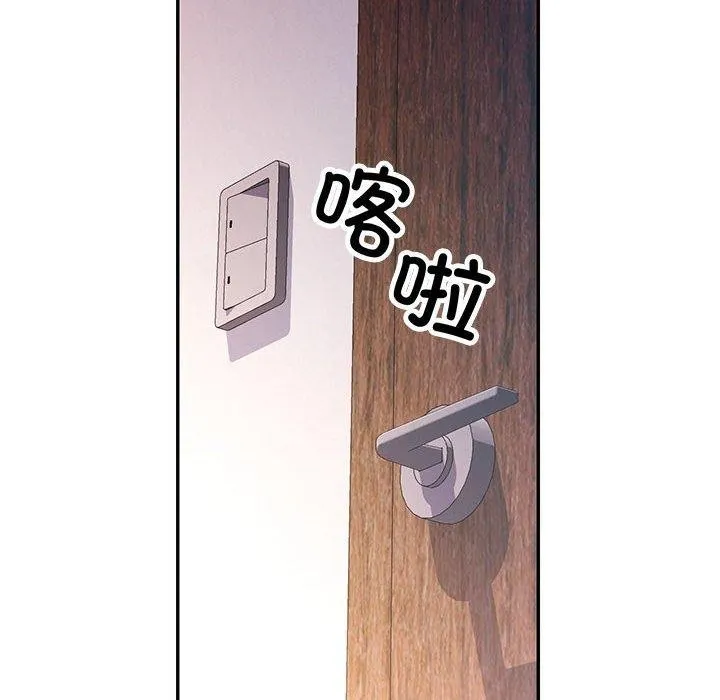 可以爱你吗 第76页