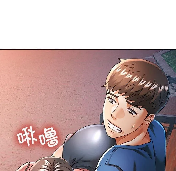 可以爱你吗 第114页