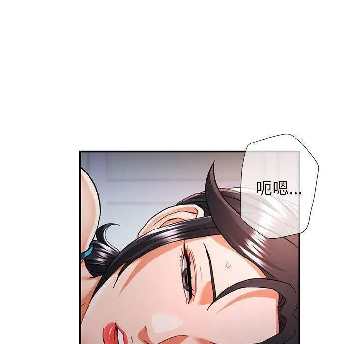 可以爱你吗 第120页