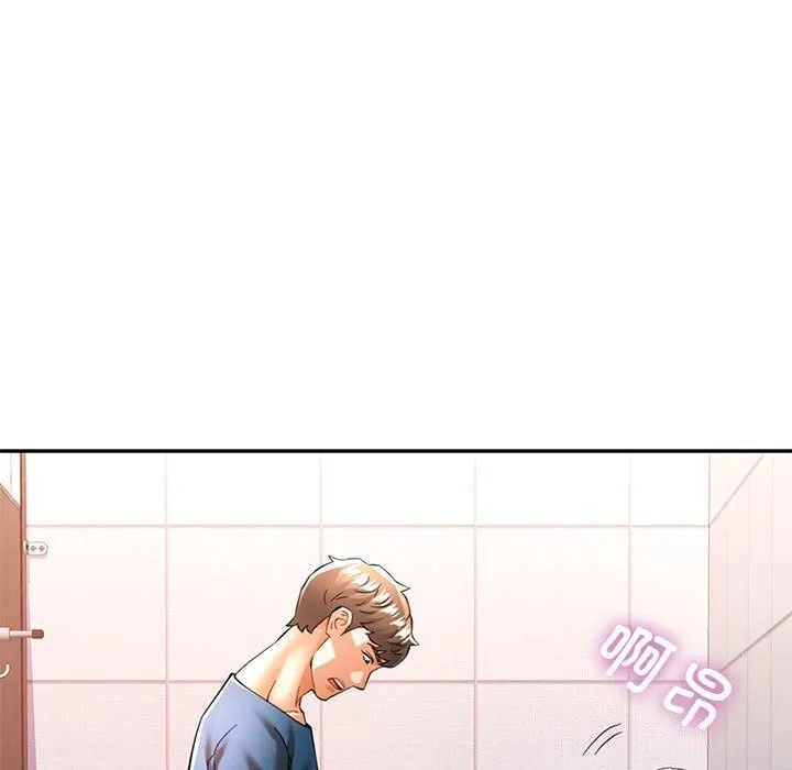 可以爱你吗 第103页