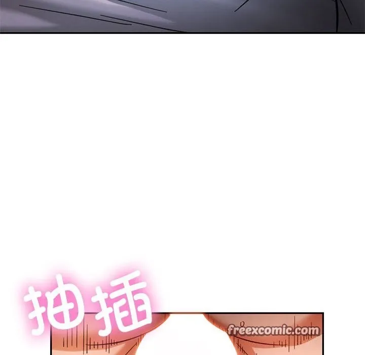 可以爱你吗 第112页
