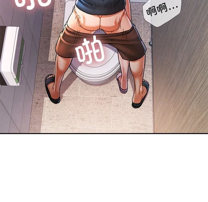 可以爱你吗 第126页