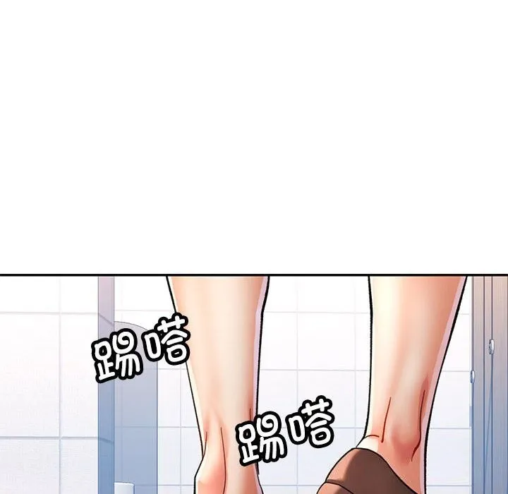 可以爱你吗 第131页