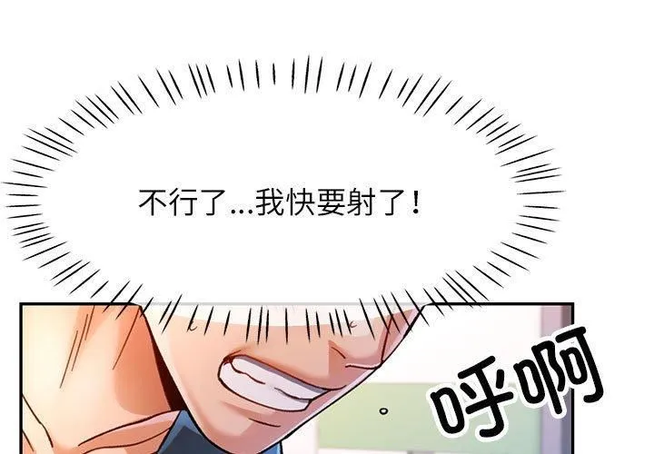 可以爱你吗 第1页