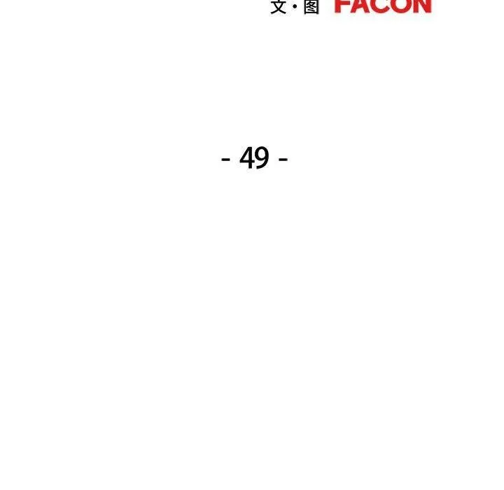 可以爱你吗 第13页