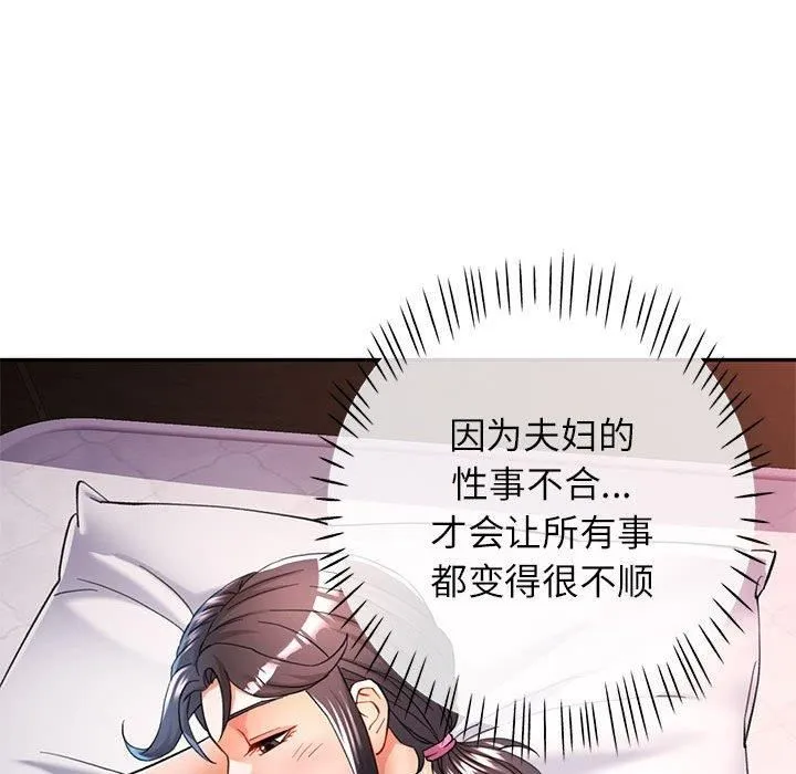 可以爱你吗 第41页