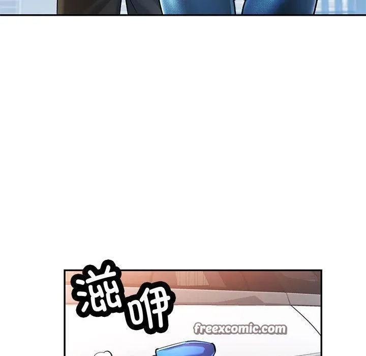 可以爱你吗 第64页
