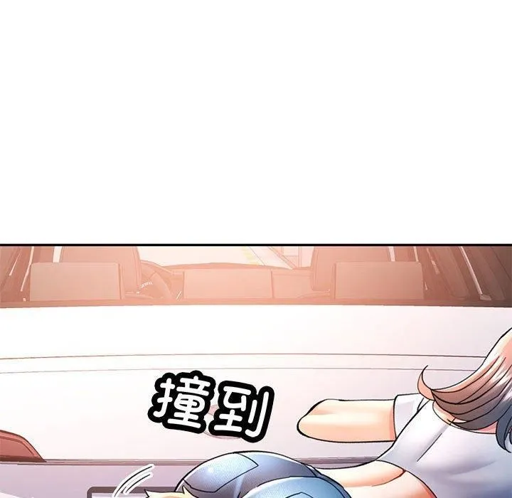 可以爱你吗 第72页