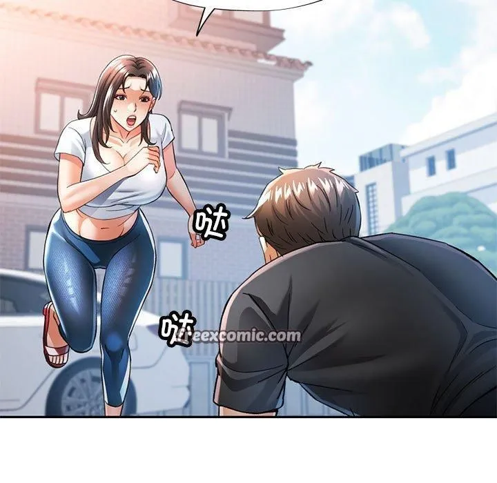可以爱你吗 第112页