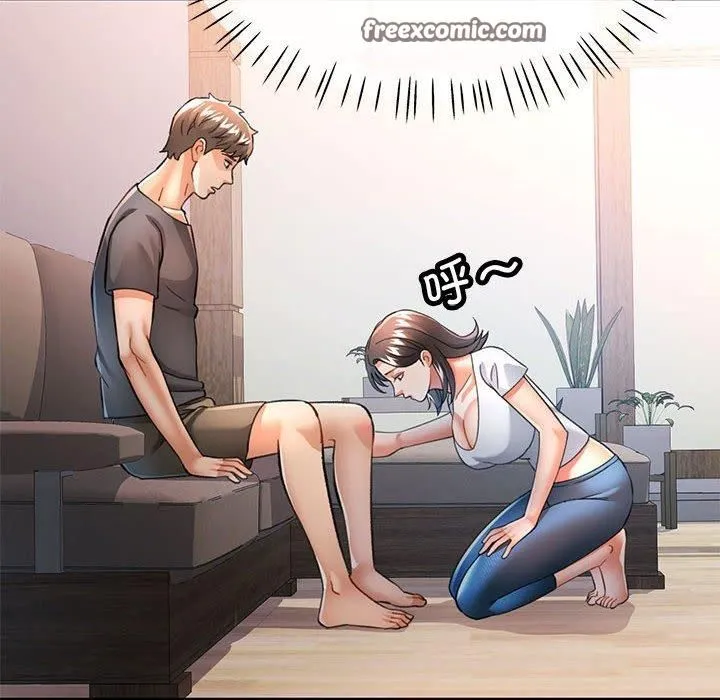 可以爱你吗 第128页