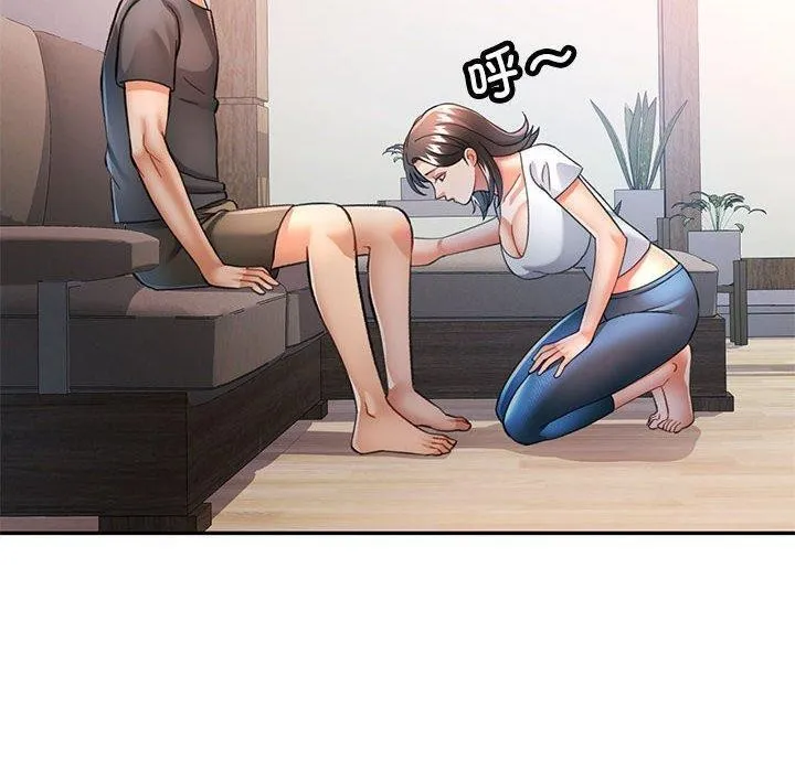 可以爱你吗 第10页