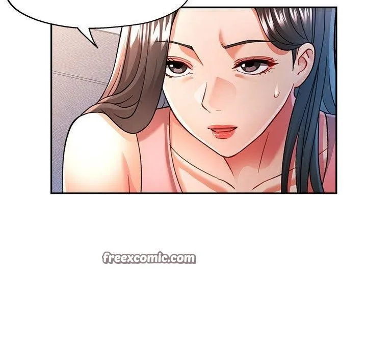 可以爱你吗 第56页