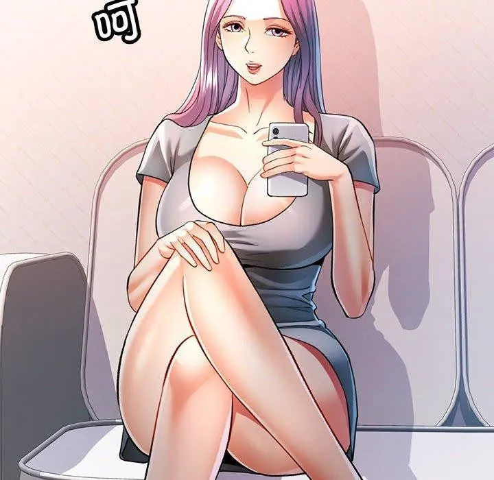 可以爱你吗 第88页