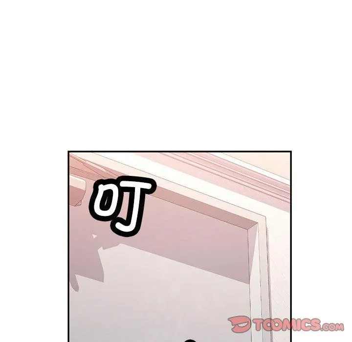 可以爱你吗 第129页