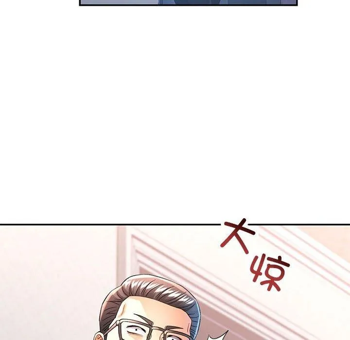 可以爱你吗 第136页