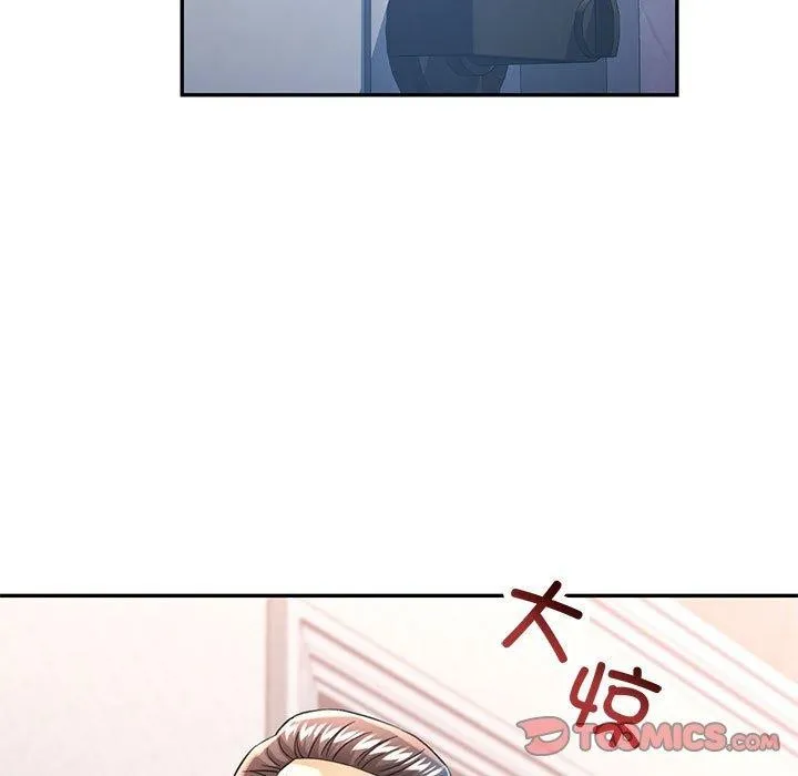 可以爱你吗 第9页