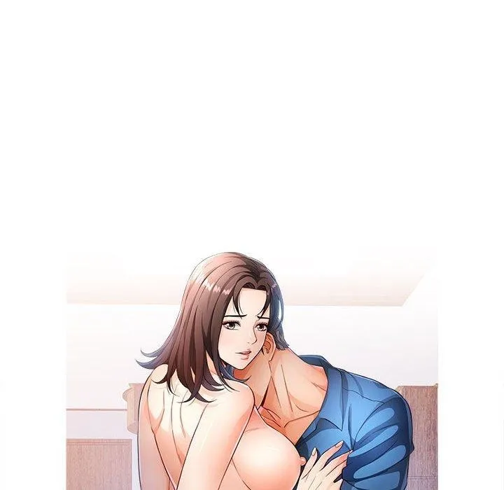 可以爱你吗 第12页