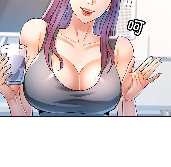 可以爱你吗 第43页