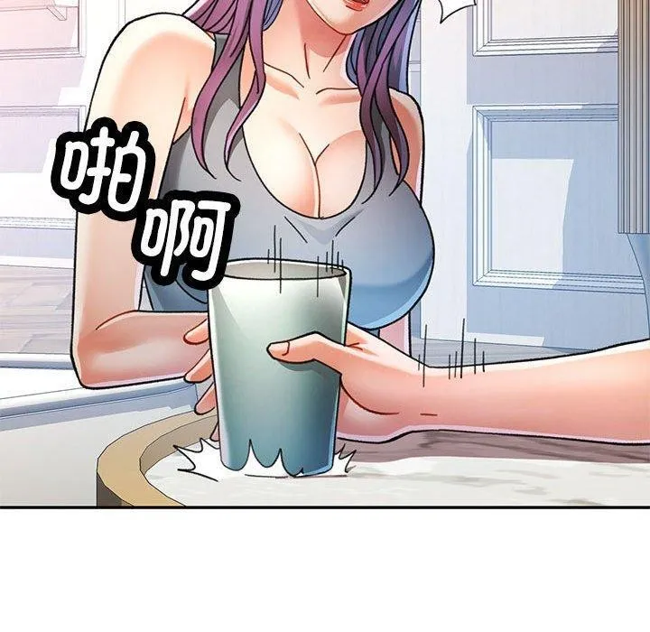 可以爱你吗 第60页