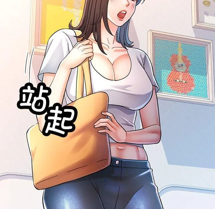 可以爱你吗 第62页
